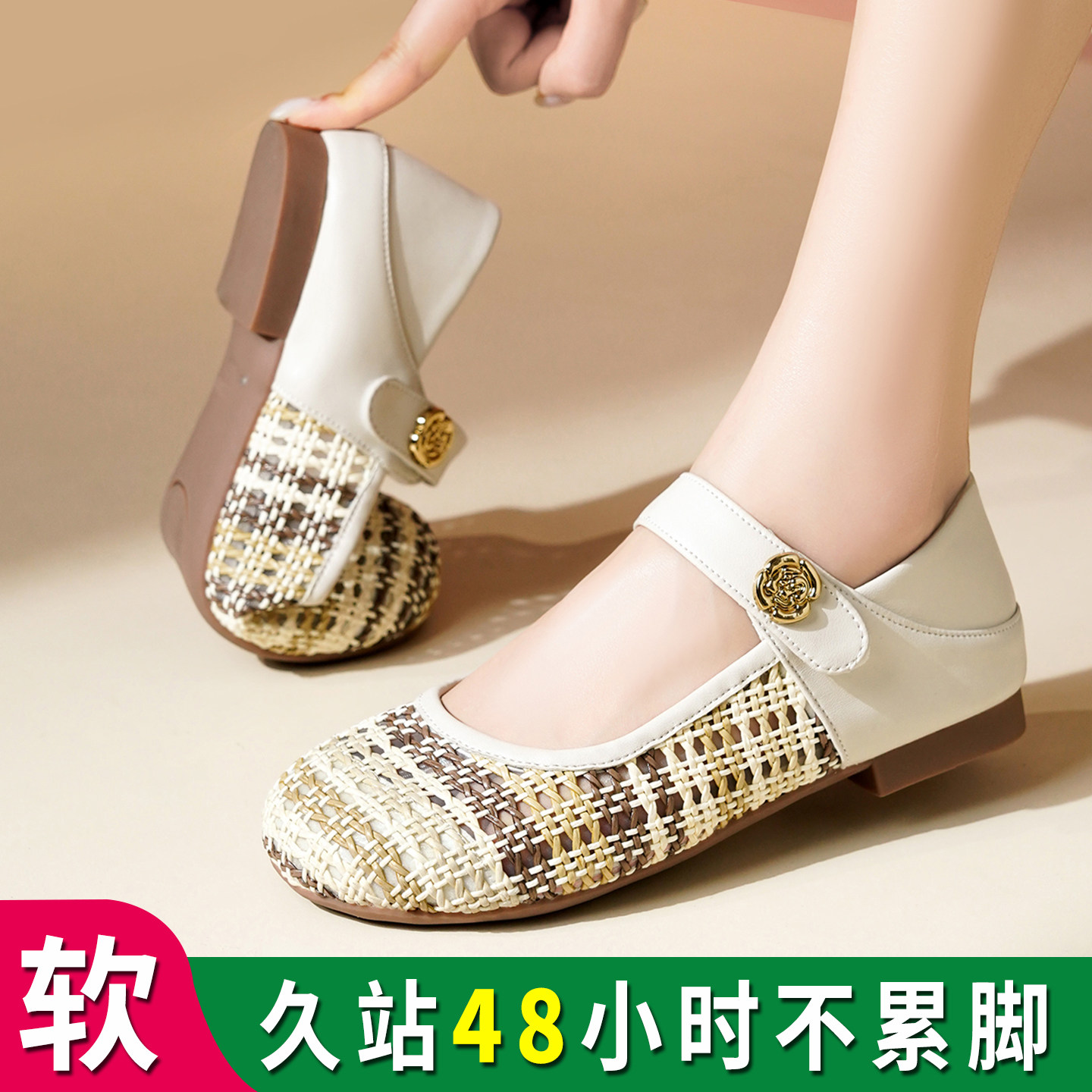 编织玛丽珍鞋真皮平底镂空凉鞋女