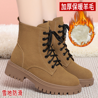马丁靴女真皮厚底防滑保暖雪地靴