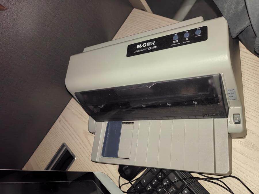 4月23日巴中市科技公司EPSON发票机1个网络拍卖公告