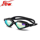 Few飘大框泳镜高清防雾防晒户外成人游泳镜男女通用黑色蓝色 包邮
