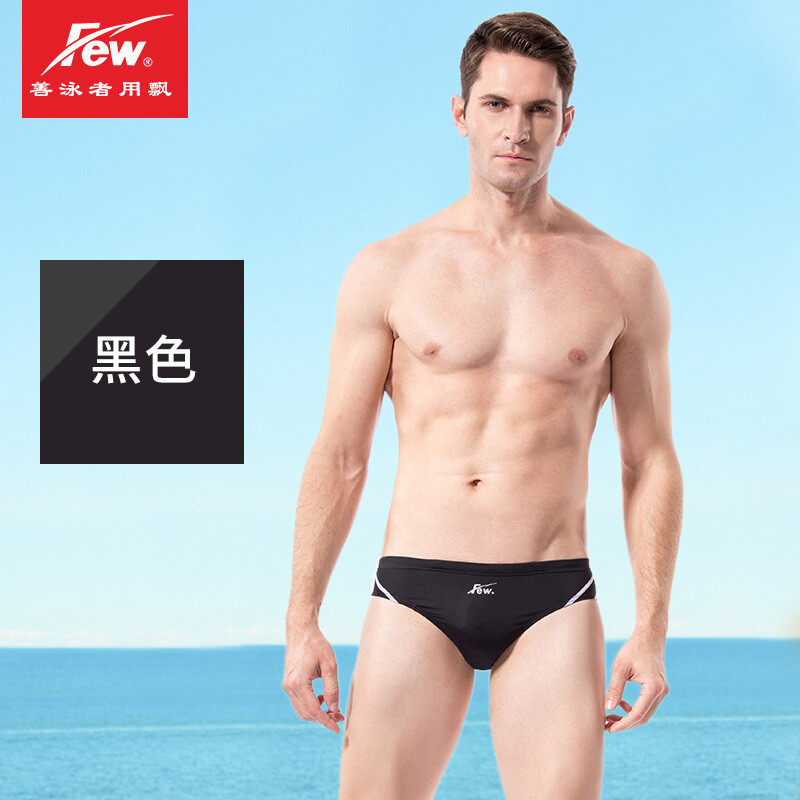 FEW飘专业泳裤男三角训练比赛成人儿童通过国际泳联认证比赛泳裤