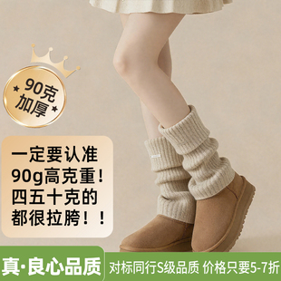 卡其色jk秋冬堆堆袜腿套配小皮鞋 御茶家 胖mm粗腿 真良心品质