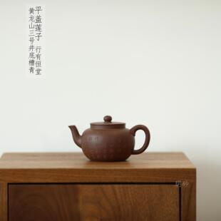 宜兴紫砂壶 玥砂 黄龙山三号井底槽青 平盖莲子 刻绘 行有恒堂