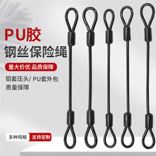 6mm黑色钢丝绳接头端子加工铝套压制接口钢丝绳灯具吊绳