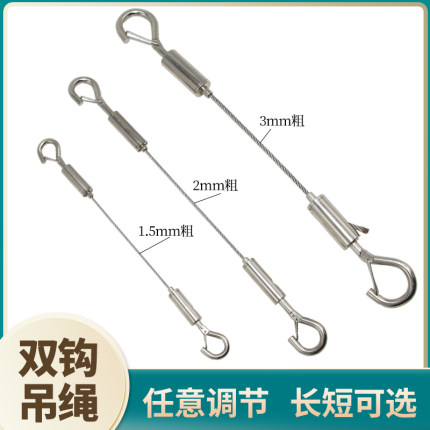 深圳专业定制加工钢丝绳大号钢丝拉力绳承重绳索钢丝吊绳灯具挂绳