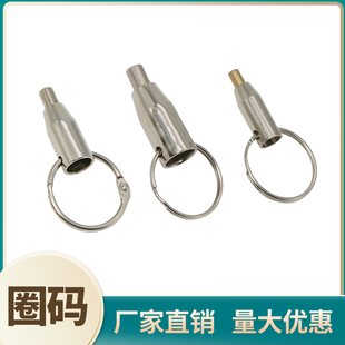 广告牌吊码配件 超市价格牌展示吊件展览展示圆环卡圈 钥匙圈吊码