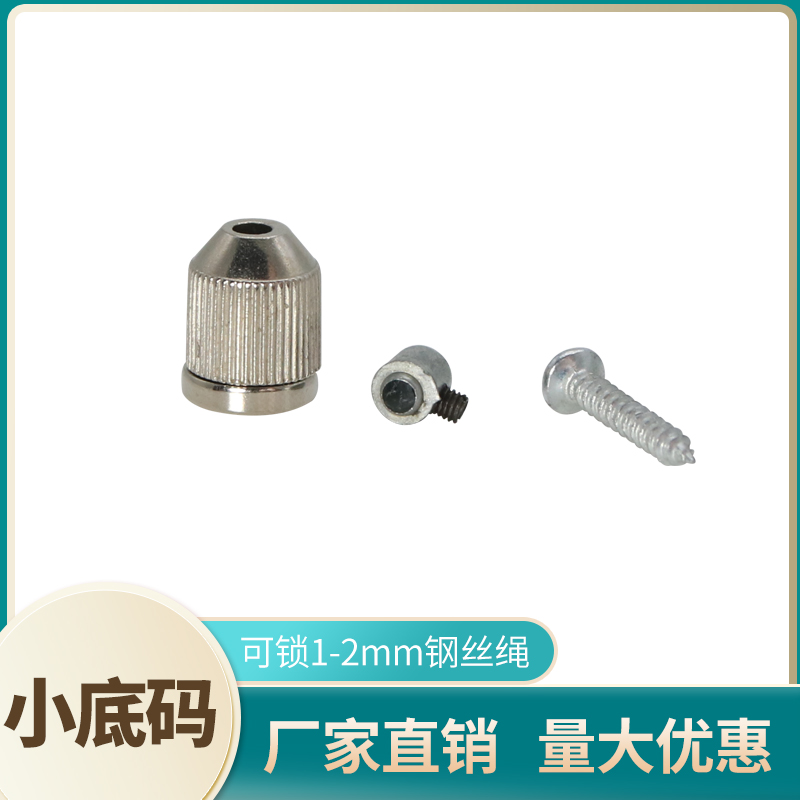钢丝绳连接固定小地码天花板玻璃