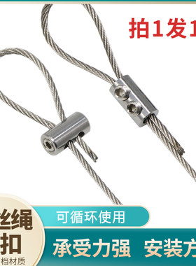 细钢丝锁紧器可调钢丝绳锁线器自锁器锁扣夹头快递活动紧固件专业