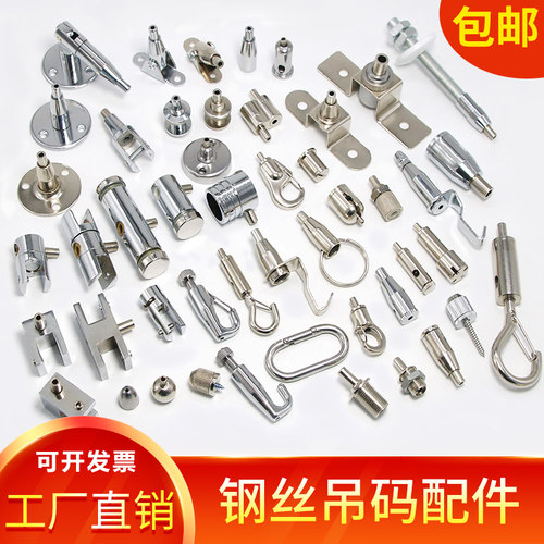 钢丝吊码圆盘码广告牌夹层钢丝夹