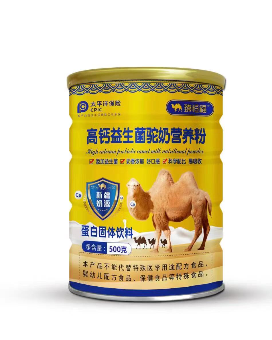 臻恒福高钙益生菌驼奶营养粉蛋白固体饮料500克奶粉