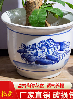 陶瓷花盆中国风厂家直销