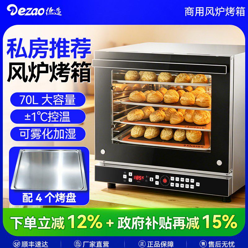 德造商用电扒炉手抓饼机器加厚铁板烧汉堡煎牛排鱿鱼烤冷面机摆摊