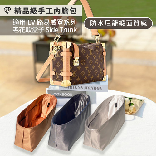 Trunk软盒子贴合内胆包