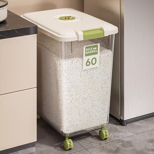 食品级家用米桶防虫防潮密封装米桶面粉面桶储物罐米箱米粮收纳盒