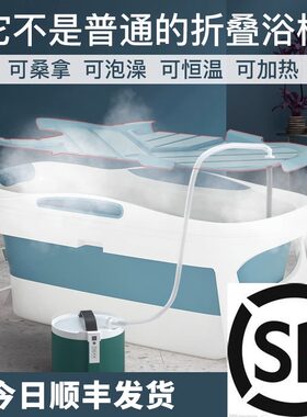 折叠加厚泡澡桶承重高