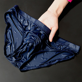 冰丝内裤 衩修身 薄款 男士 速干三角裤 低腰半透明短裤 透气裸睡男裤 头