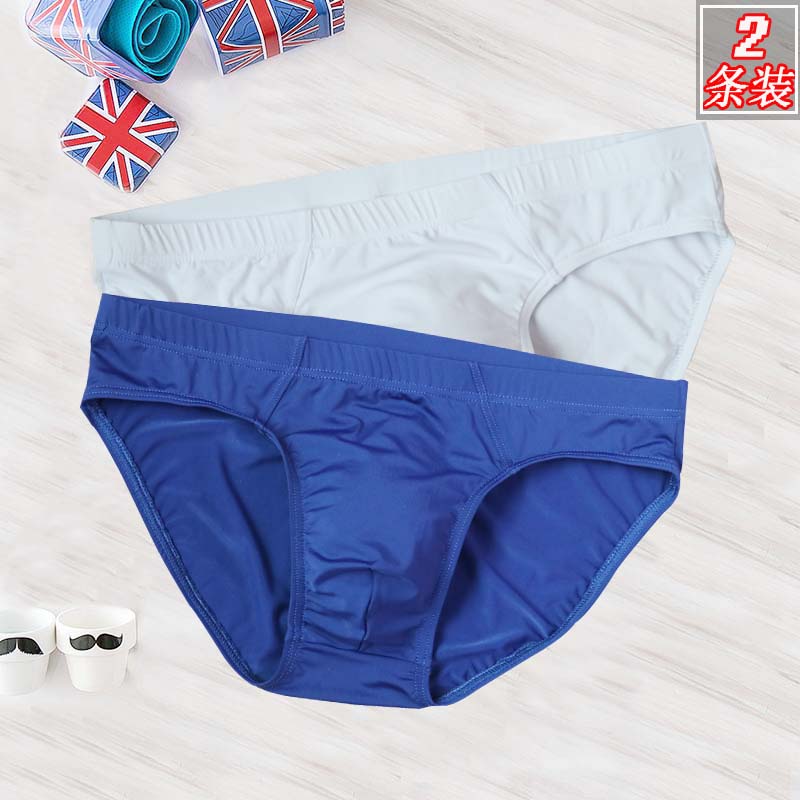 2条装新款男士超薄透气性感低腰