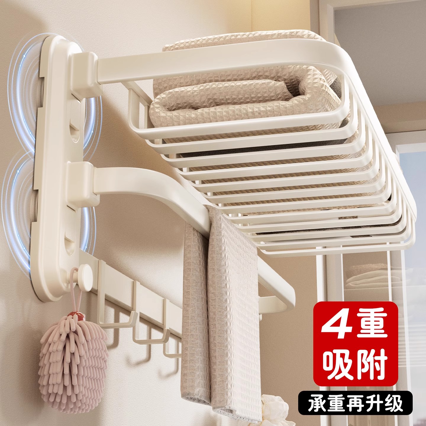 日本进口MUJIE吸盘毛巾架置物架