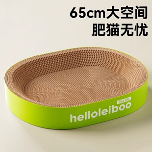 日本进口MUJIE猫抓板猫窝一体耐抓耐磨不掉屑猫抓盆瓦楞纸猫用品