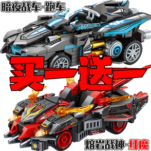 熔岩战神拼装 跑车积木8一12岁小型赛车兰博基尼2024新品 玩具6男孩