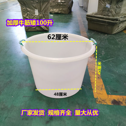 全新隆飞100升搅拌桶塑料大水桶