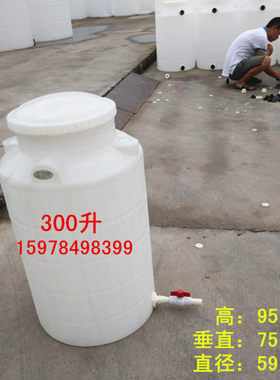 厂家促销家用塑料水塔水箱300L升食品级储水桶 0.3T吨耐酸碱储罐