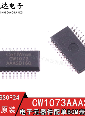 原装进口 CW1073AAAS CELLWISE CW1073 电池保护IC芯片 贴片SSOP2