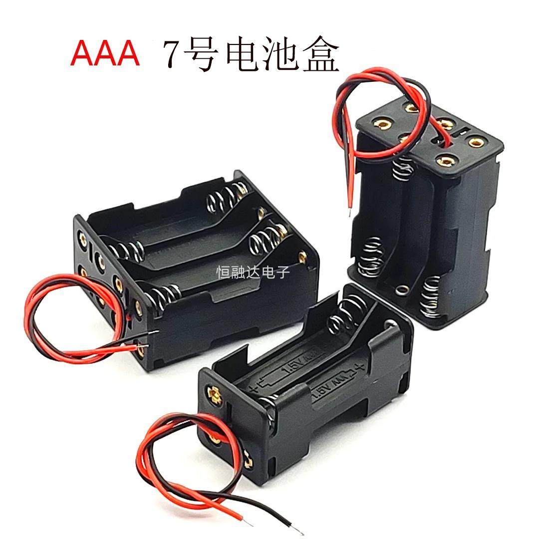 7号4/6/8节电池盒正反面双层 AAA背靠背带线串联6/9/12V电池仓,电子元器件市场,电池盒/电池座/电池配件,淘宝优惠券,粉丝福利购,淘宝优惠卷
