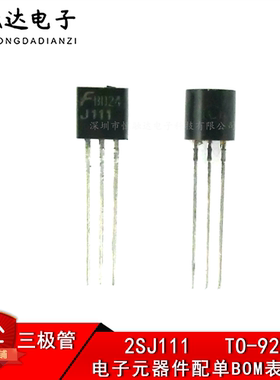 2SJ111 J111直插TO-92 FSC仙童三极管场效应管 N沟道35V