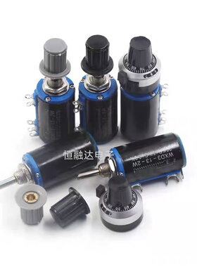 WXD3-13-2W精密多圈电位器100R/200R/220R/470R/680R/6.8K/33K