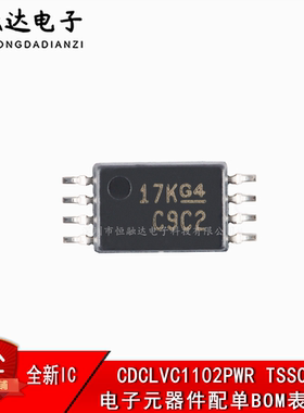 全新原装正品 CDCLVC1102PWR 贴片   TSSOP-8 时钟缓冲器芯片