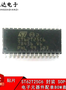 单片机 ST62T25C6 ST62T25 封装SOP-28 全新意法ST