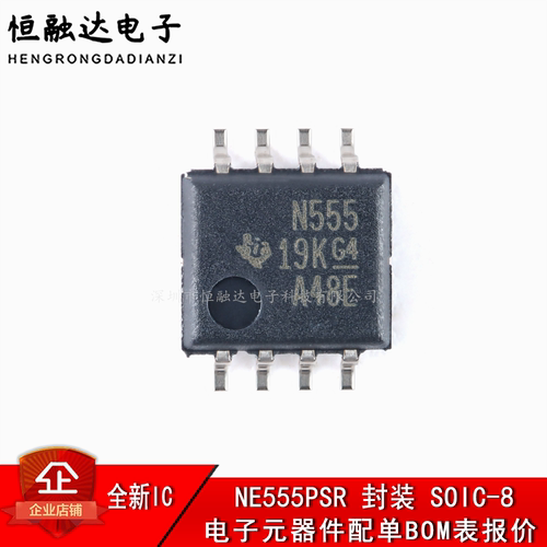 全新原装正品  NE555PSR  贴片 SOIC-8 精密计时器芯片