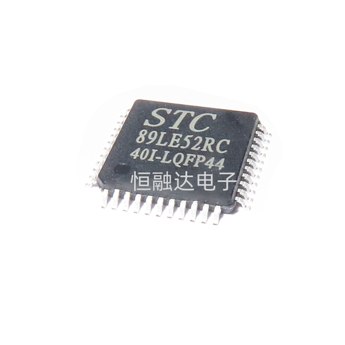 现货 单片机   STC89LE52RC-40I-LQFP44G    贴片44脚 宏晶 原装