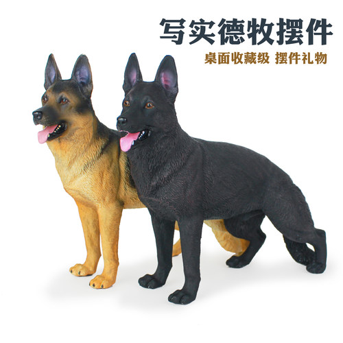 玩具大狼狗德国黑背仿真动物模型