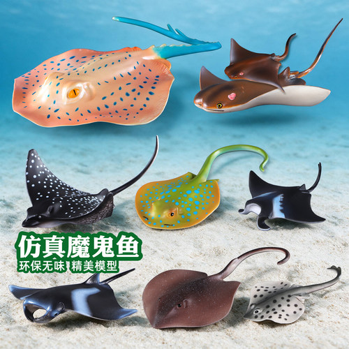 仿真海洋生物总动员男孩科教鱼