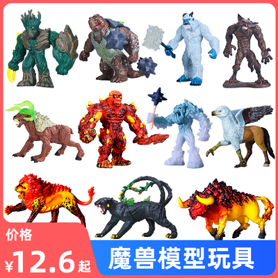 仿真魔兽塑胶模型玩具