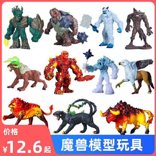 仿真魔兽塑胶模型玩具