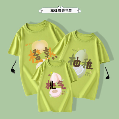 特别的亲子装母女一家三四口父子短袖夏季T恤全家福上衣