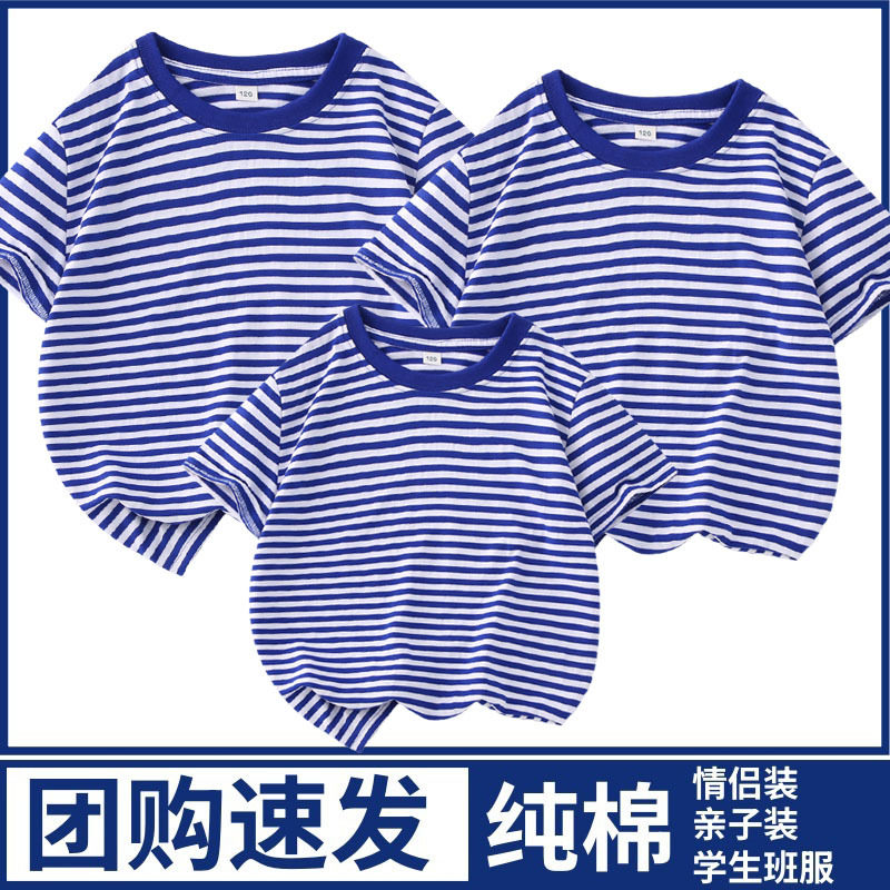 中国风亲子装海魂衫短袖条纹t恤纯棉风国潮红幼儿园小学生班服