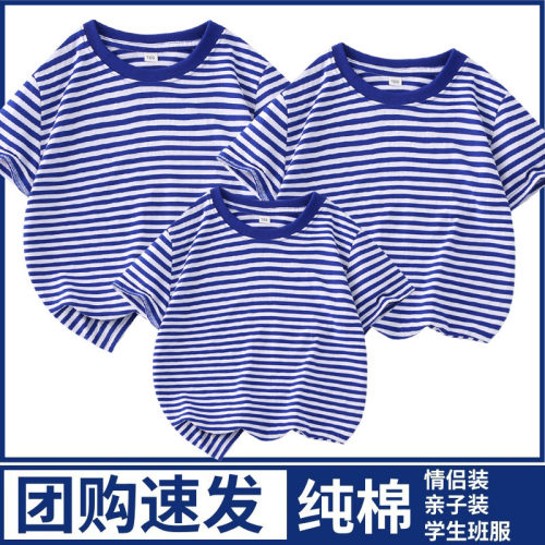 中国风亲子装海魂衫短袖条纹t恤纯棉风国潮红幼儿园小学生班服