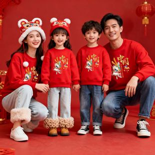 新中式新年服亲子装全家装中国元素卫衣大红色喜庆活动表演服装潮