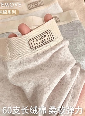 软糯透气男士2025新款内裤男生款纯棉透气中腰四角平角短裤秋冬款