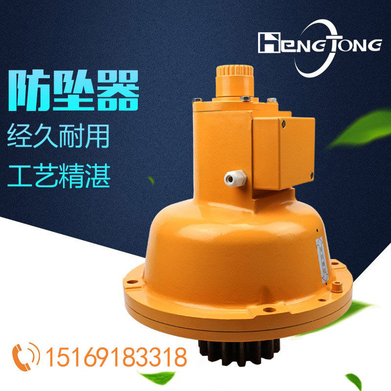 SAJ30施工电梯防坠器 施工升降机安全防坠器建科院 速差自控器