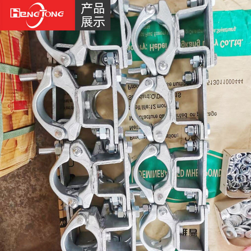 施工电梯扶墙扣件 76铸钢扣件施工升降机附着抱箍   电梯扶墙管卡
