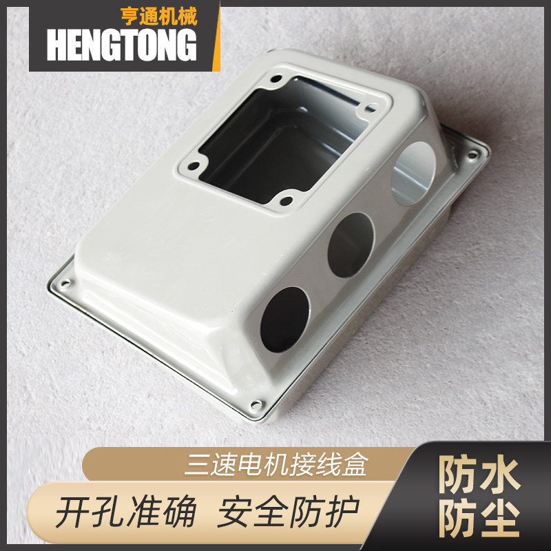 配件江特电机盖塔吊保护yztd225