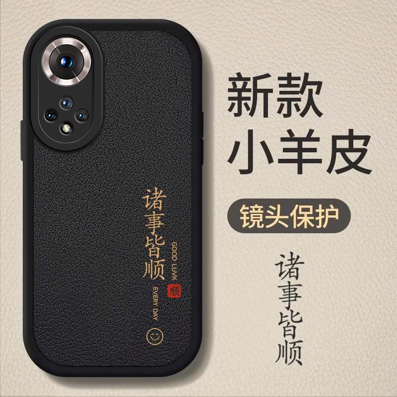 适用荣耀50手机壳honor50pro新款nth一an00华为50por曲面屏保护套ANOO全包5O防摔RNA软外壳nthanoo男女保护壳
