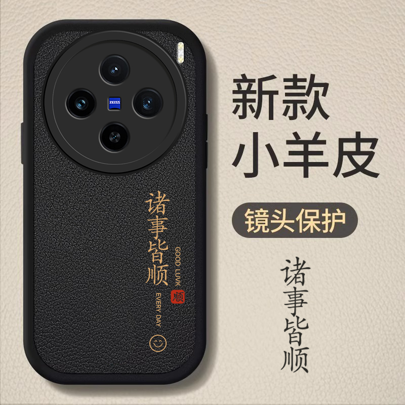 适用vivoX200手机壳新款vivo全包X200Pro防摔vivox保护套vovox外壳viv0系列vivi叉mini迷你男女ProMini软pr0