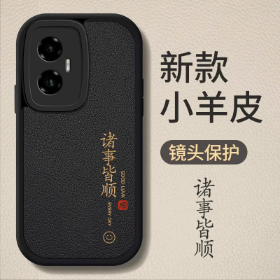 适用荣耀300手机壳Honor300Pro新款Ultra保护套AMGAN全包硅胶por十曲屏AMG一AN00防摔U外壳pr0男女后壳保护壳