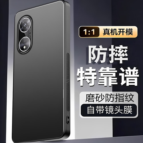 适用PHJ110手机壳OPPOPHJ110新款oppoA1x全包A1活力板A1x5G防摔A58保护A58X套A585G啊opp0pp0ppo男A15G女OPPO